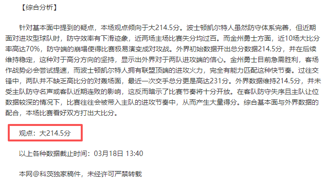 贝尔格拉诺,钢铁防线能,否抵御飓风,世界杯官网地址,世界杯官方平台,世界杯赛事信息,世界杯官网入口,足球赛事官网