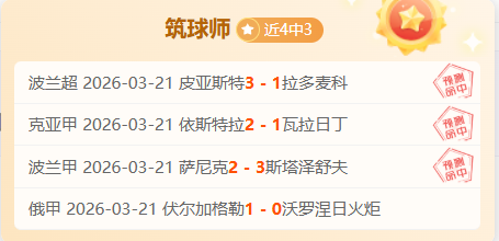 一周年庆典,伊足球之夜,盛典之夜,世界杯官网地址,世界杯官方平台,世界杯赛事信息,世界杯官网入口,足球赛事官网