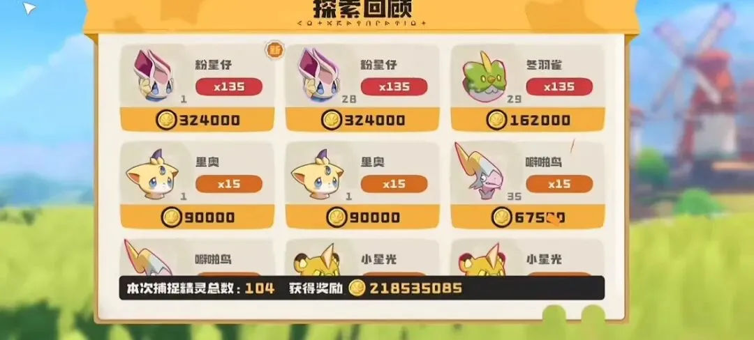 李国旭透露,国足主帅竞,聘内幕,世界杯官网地址,世界杯官方平台,世界杯赛事信息,世界杯官网入口,足球赛事官网