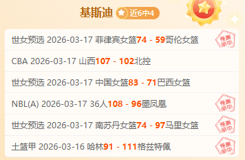 李国旭透露,国足主帅竞,聘内幕,世界杯官网地址,世界杯官方平台,世界杯赛事信息,世界杯官网入口,足球赛事官网