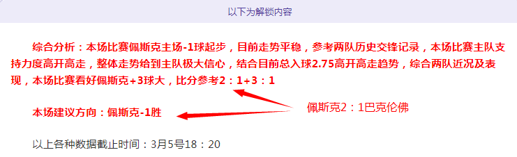新西联连赢,两日篮球,解析及格局,世界杯官网地址,世界杯官方平台,世界杯赛事信息,世界杯官网入口,足球赛事官网