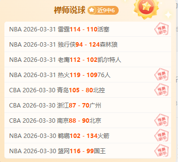 东孟加拉,期专家质合,分析前区十,世界杯官网地址,世界杯官方平台,世界杯赛事信息,世界杯官网入口,足球赛事官网