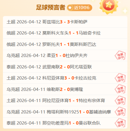 中超第七轮,赛事亮点回,世界杯官网地址,世界杯官网地址,世界杯官方平台,世界杯赛事信息,世界杯官网入口,足球赛事官网