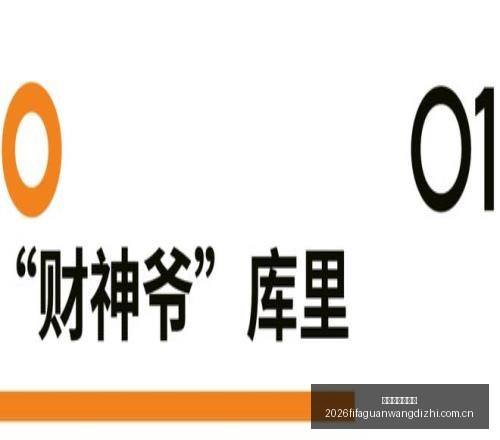 最新情报,利物浦领先,莱比锡,世界杯官网地址,世界杯官方平台,世界杯赛事信息,世界杯官网入口,足球赛事官网