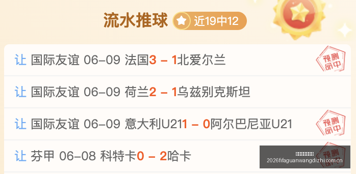 利物浦对塞,罗拉尔比赛,预测,世界杯官网地址,世界杯官方平台,世界杯赛事信息,世界杯官网入口,足球赛事官网