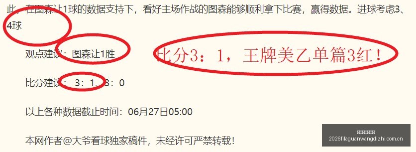 世界杯官网,地址,世界杯官网地址,世界杯官网地址,世界杯官方平台,世界杯赛事信息,世界杯官网入口,足球赛事官网