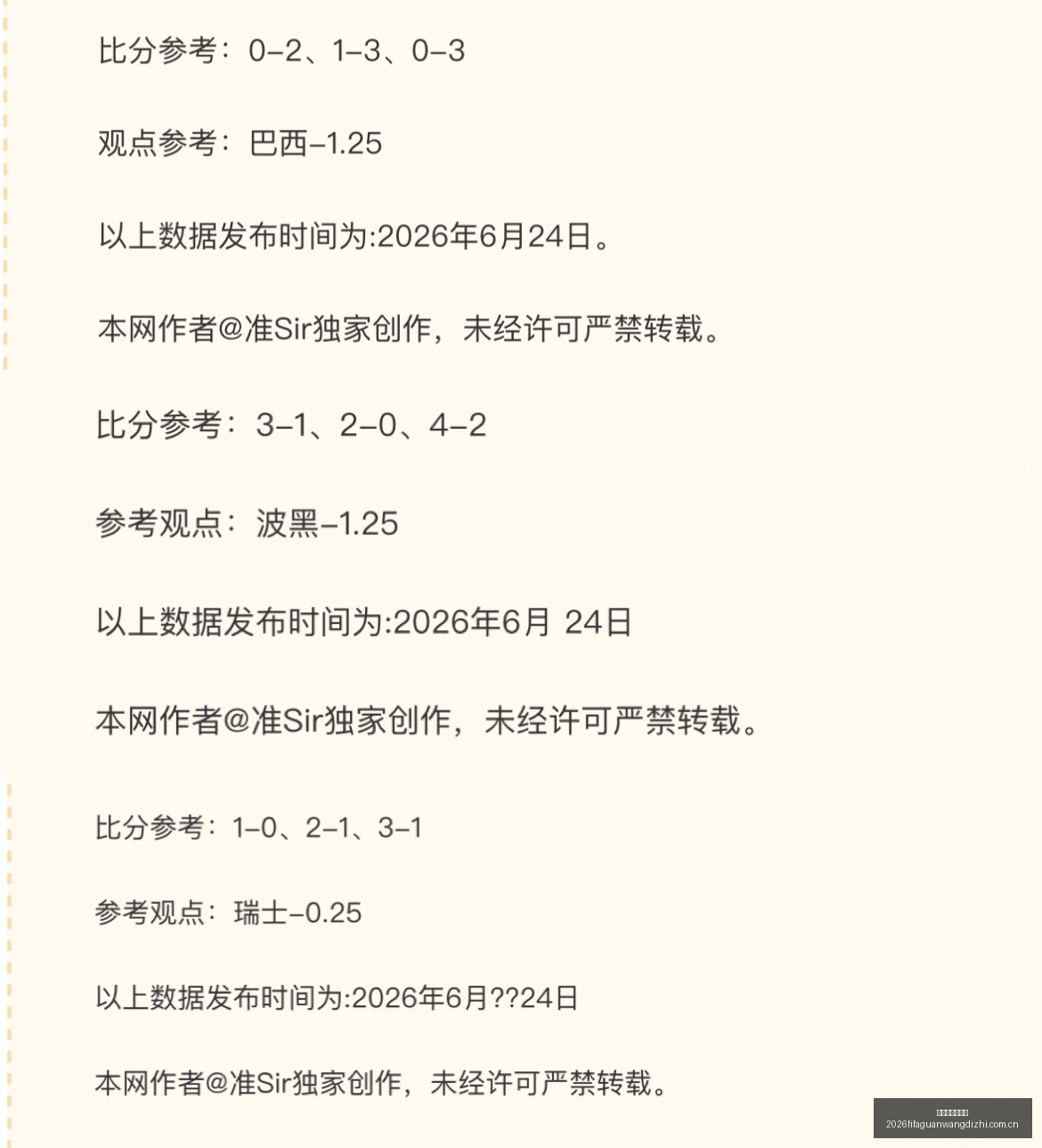 世界杯官网,地址,世界杯官网地址,世界杯官网地址,世界杯官方平台,世界杯赛事信息,世界杯官网入口,足球赛事官网