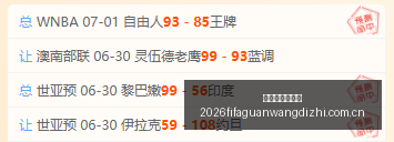 曼城严规,马雷斯卡欲,夺瓜迪奥拉,世界杯官网地址,世界杯官方平台,世界杯赛事信息,世界杯官网入口,足球赛事官网