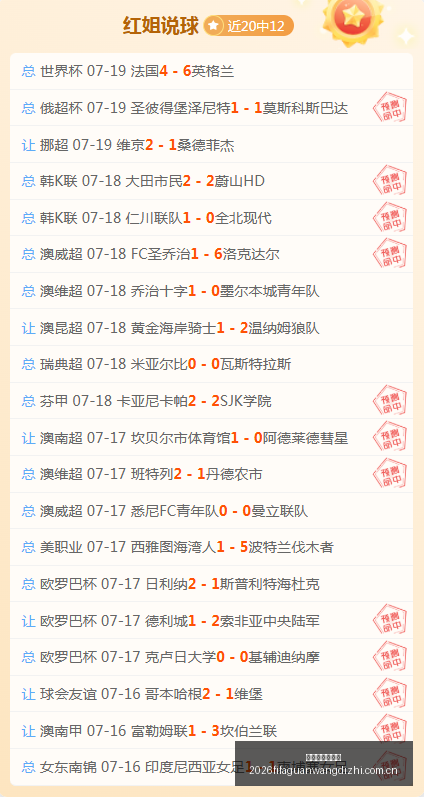 世界杯官网,地址,世界杯官网地址,世界杯官网地址,世界杯官方平台,世界杯赛事信息,世界杯官网入口,足球赛事官网
