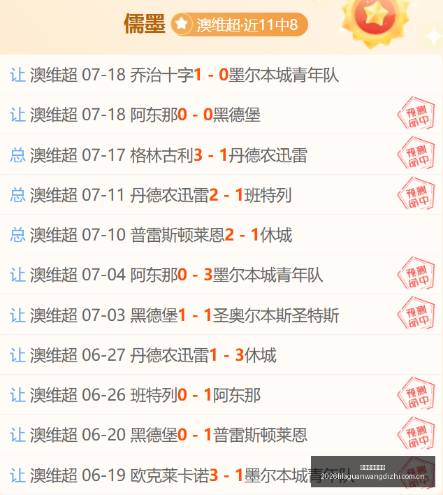 世界杯官网,地址,世界杯官网地址,世界杯官网地址,世界杯官方平台,世界杯赛事信息,世界杯官网入口,足球赛事官网