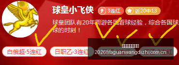 世界杯官网,地址世界杯,官方平台数,世界杯官网地址,世界杯官方平台,世界杯赛事信息,世界杯官网入口,足球赛事官网