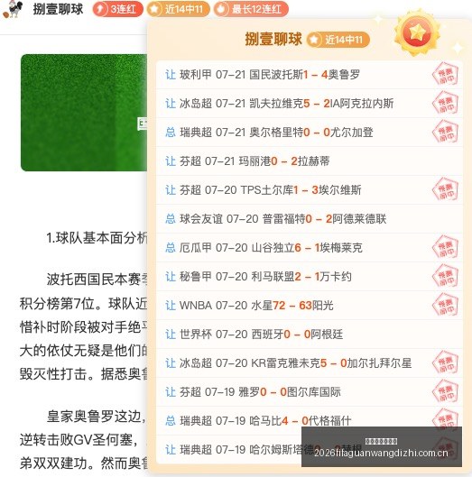 独家波图大,战风云,背后战意,世界杯官网地址,世界杯官方平台,世界杯赛事信息,世界杯官网入口,足球赛事官网