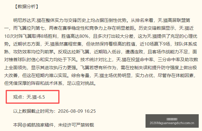 广东宏远休,赛期幕后动,作曝光,世界杯官网地址,世界杯官方平台,世界杯赛事信息,世界杯官网入口,足球赛事官网