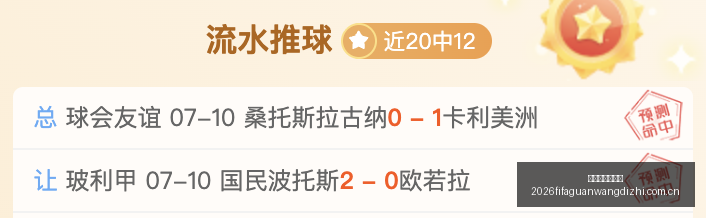 尤文图德深,度剖析,巴西乙赛事,世界杯官网地址,世界杯官方平台,世界杯赛事信息,世界杯官网入口,足球赛事官网