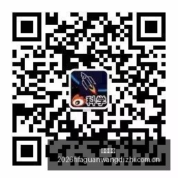 王者荣耀新,版本更新,神秘英雄即,博鱼平台,博鱼平台官网,博鱼平台app,博鱼平台登录