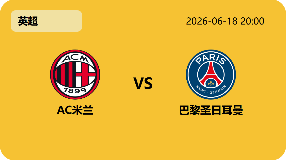 世界杯官网地址轮播图1