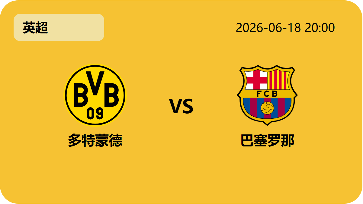 世界杯官网地址轮播图2