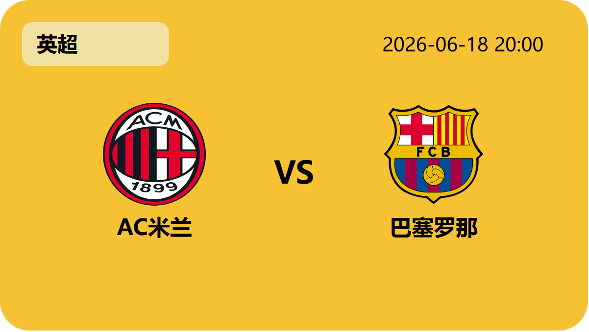 世界杯官网地址轮播图3