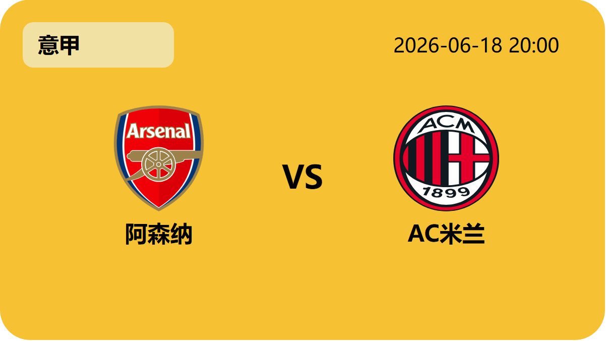 世界杯官网地址轮播图4