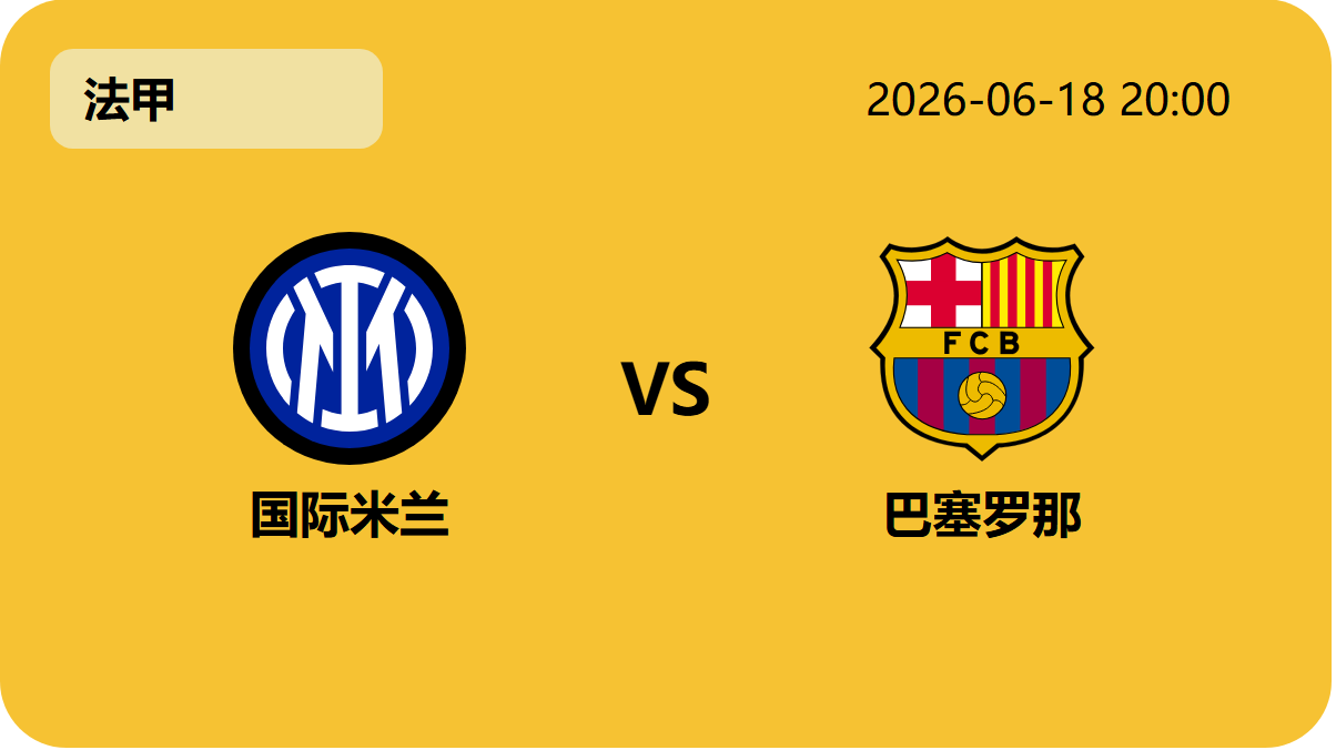 世界杯官网地址轮播图5