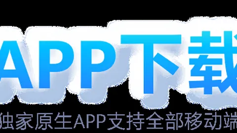 陈雨菲零封瓦尔达尼，勇夺瑞士羽毛球公开赛女单决赛入场券