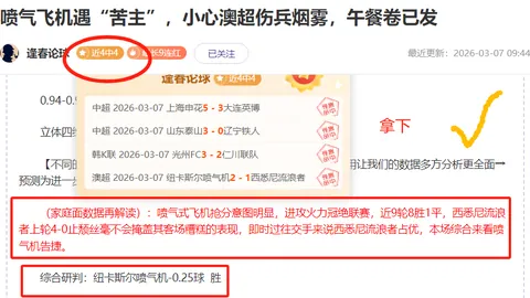 曼联计划裁减200名员工，阿莫林敦促俱乐部反省失误