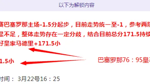 十星篮球：NBA近15胜11期专家推荐质合分析前区十码