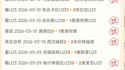 [法甲]巴尔科拉双响，登贝莱替补逆袭再入两球