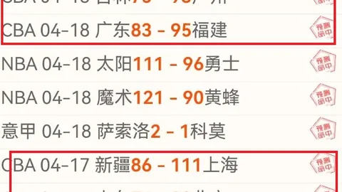 2025中超第七轮赛事亮点回放