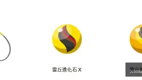 2026盛夏转会风向标：曼城瞄准新边锋，恩迪亚耶领衔候选名单
