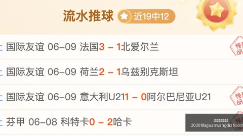 利物浦对塞罗拉尔比赛预测足球赛事官网：蒙特维多战况前瞻，独家比分解读