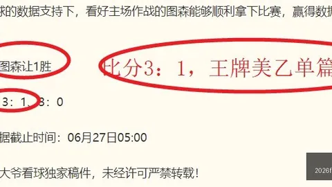 世界杯官网地址 095451 27