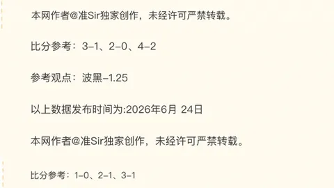 世界杯官网，世界杯官方平台，地址 095638