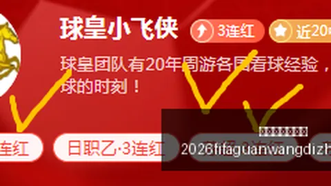 世界杯官网地址世界杯官方平台数据冲到100750引发关注
